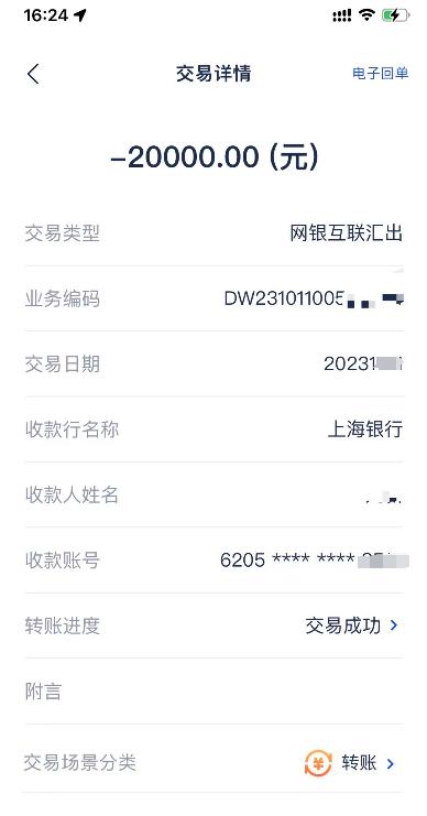 徐州汽車抵押貸款(徐州車輛抵押借款)？ (http://www.ssksuo.cn/) 知識問答 第5張