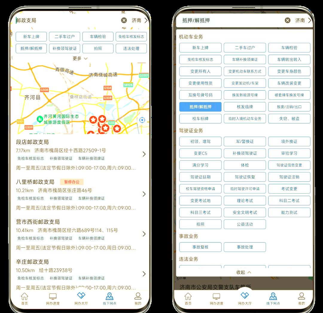 南通汽車(chē)抵押貸款(南通車(chē)輛抵押貸款)？ (http://www.ssksuo.cn/) 知識(shí)問(wèn)答 第2張