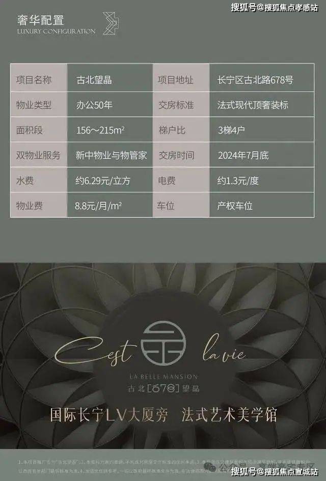 長寧汽車抵押貸款(長豐汽車抵押貸款)？ (http://www.ssksuo.cn/) 知識問答 第5張