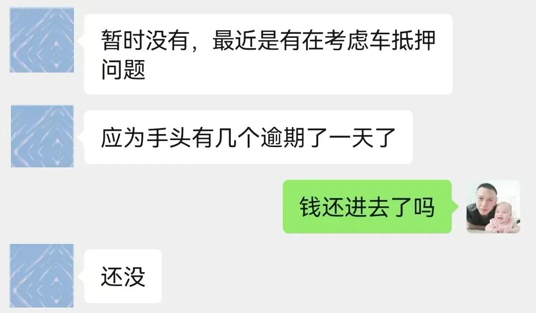 辦理車輛抵押貸款咨詢(抵押貸款咨詢車輛辦理流程)？ (http://www.ssksuo.cn/) 知識問答 第3張