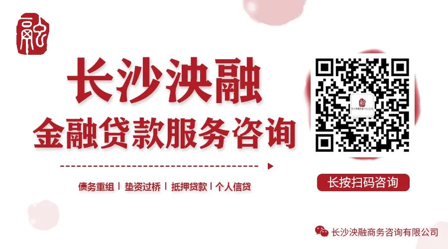 把車輛抵押貸款給銀行貸款(貸款抵押車輛銀行能查到嗎)？ (http://www.ssksuo.cn/) 知識問答 第3張