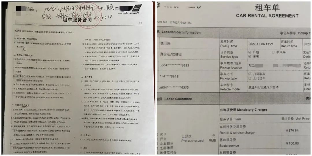 車(chē)輛抵押貸款5年(抵押車(chē)貸款年限)？ (http://www.ssksuo.cn/) 知識(shí)問(wèn)答 第2張