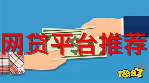 不看征信的車輛抵押貸款平臺(tái)(抵押征信貸款車輛平臺(tái)看征信嗎)？ (http://www.ssksuo.cn/) 知識(shí)問答 第1張