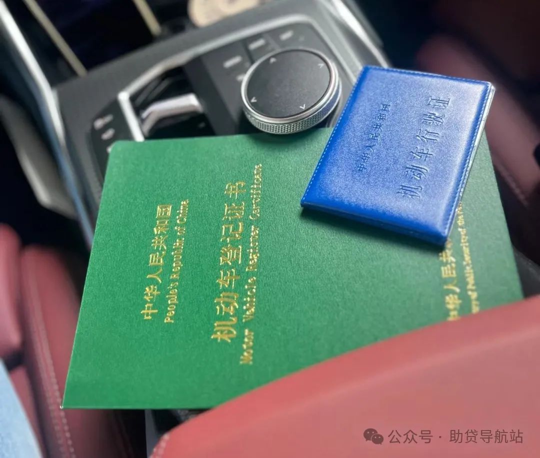 建行可以車輛抵押貸款(建行能抵押車輛貸款嗎)？ (http://www.ssksuo.cn/) 知識問答 第2張