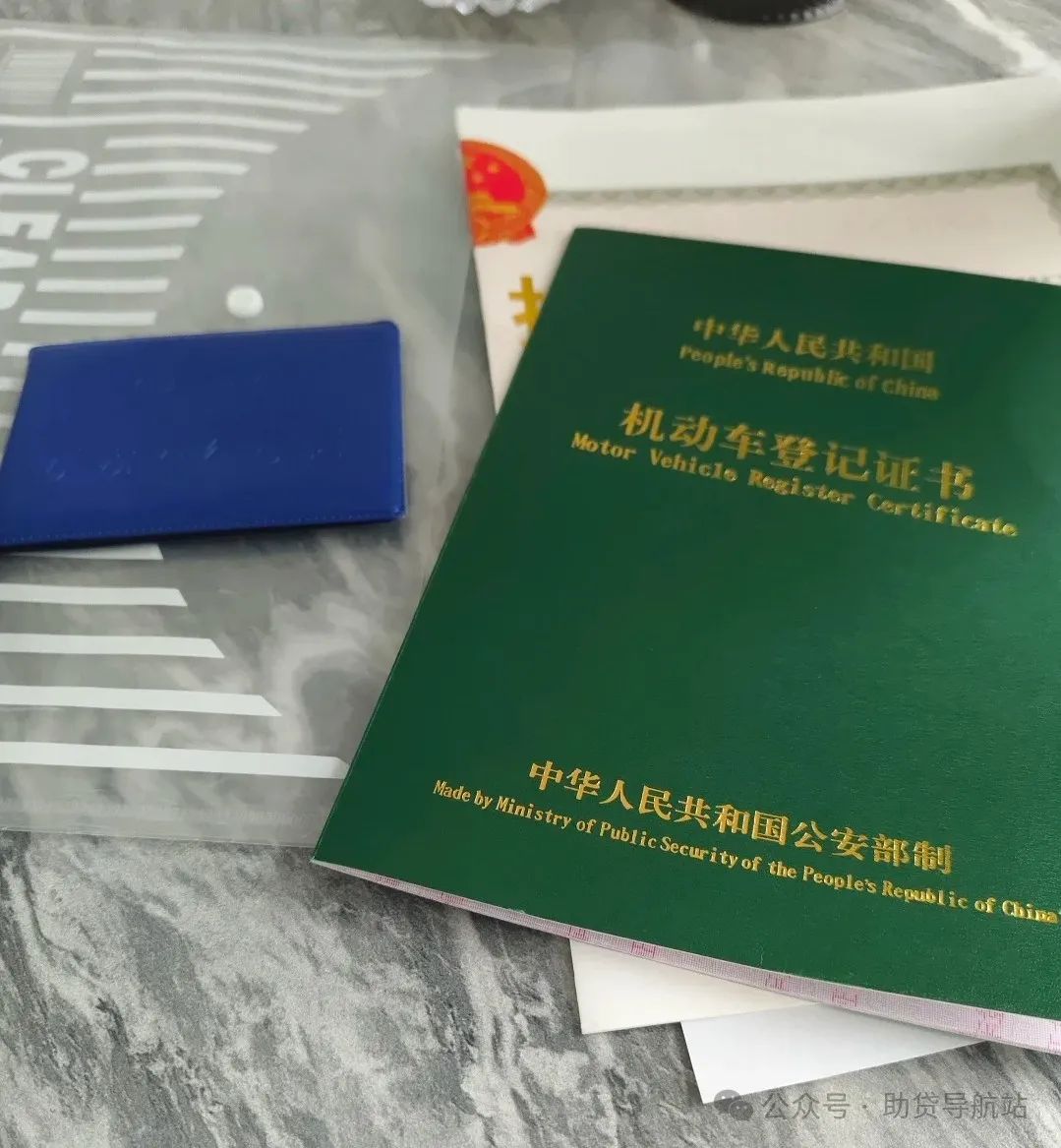 建行可以車輛抵押貸款(建行能抵押車輛貸款嗎)？ (http://www.ssksuo.cn/) 知識問答 第4張