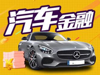 車輛抵押貸款哪家比較好(抵押貸款車輛好比較安全嗎)？ (http://www.ssksuo.cn/) 知識問答 第1張