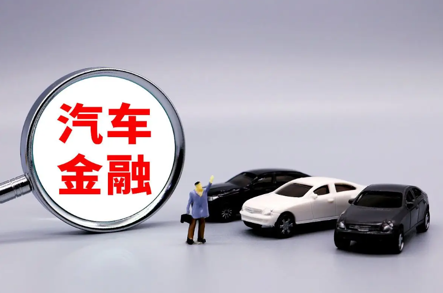快速車輛抵押貸款怎么貸(抵押車貸流程)？ (http://www.ssksuo.cn/) 知識問答 第1張