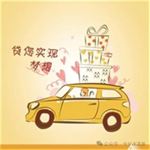 快速車輛抵押貸款怎么貸(抵押貸貸款車輛快速過戶流程)？ (http://www.ssksuo.cn/) 知識問答 第3張
