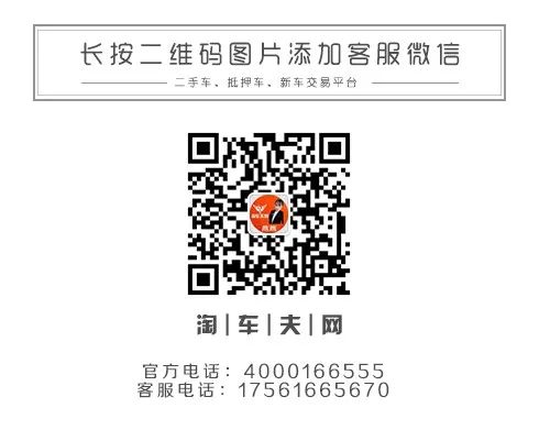 車輛抵押貸款需要注意什么(抵押貸款車輛注意需要什么手續(xù))？ (http://www.ssksuo.cn/) 知識問答 第5張