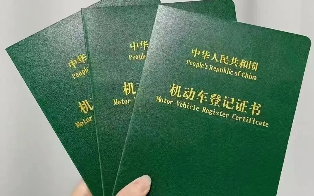 車(chē)輛抵押貸款需要注意什么(車(chē)抵押貸款要押車(chē)嗎)？ (http://www.ssksuo.cn/) 知識(shí)問(wèn)答 第3張