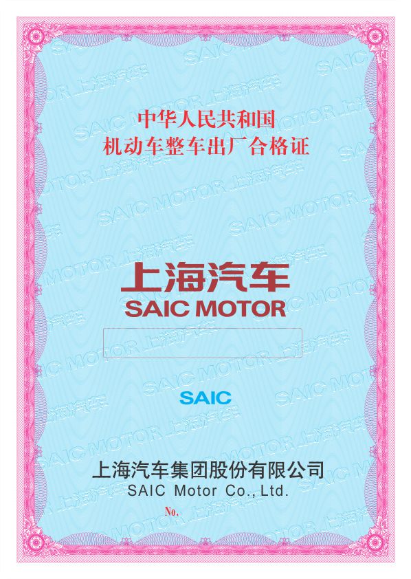 4s店可以做車(chē)輛抵押貸款嗎(汽車(chē)抵押4s店去辦理可以嗎)？ (http://www.ssksuo.cn/) 知識(shí)問(wèn)答 第1張