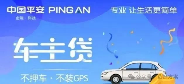 車輛抵押貸款要綠本嗎(抵押貸款車輛綠本要蓋章嗎)？ (http://www.ssksuo.cn/) 知識問答 第2張