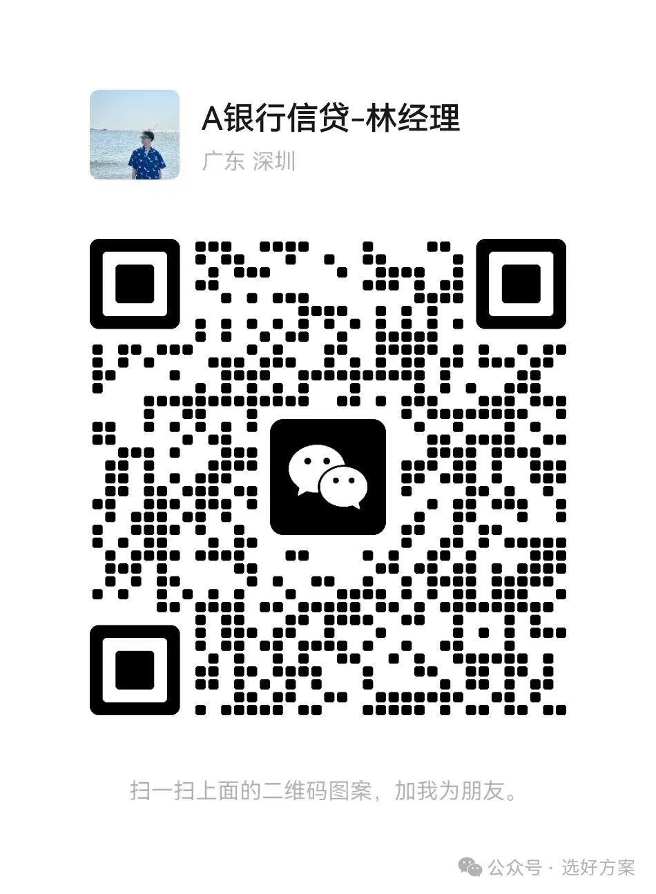 車輛抵押貸款要綠本嗎(抵押貸款車輛綠本要蓋章嗎)？ (http://www.ssksuo.cn/) 知識問答 第4張