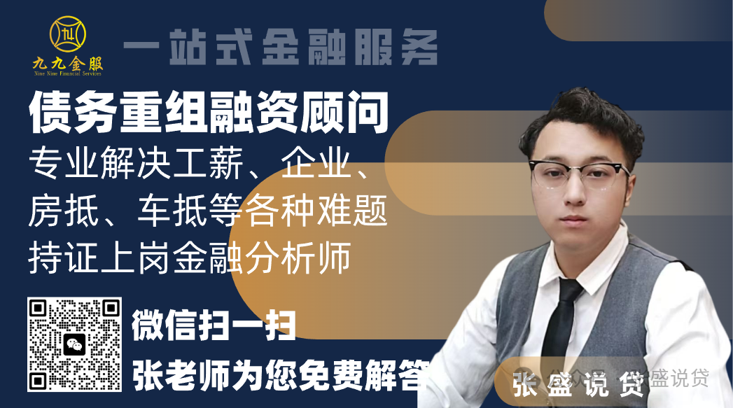 車輛抵押貸款是壓車還是壓本(汽車抵押還壓綠本嗎)？ (http://www.ssksuo.cn/) 知識問答 第1張