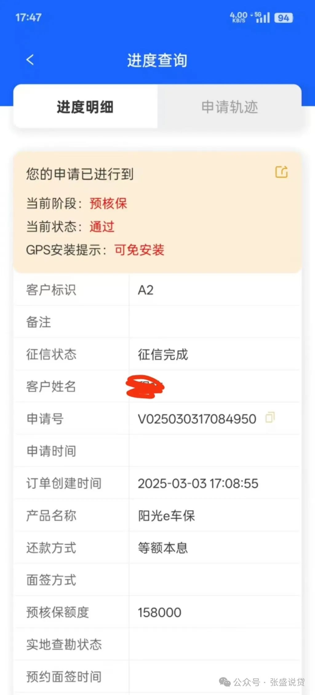 車輛抵押貸款是壓車還是壓本(汽車抵押還壓綠本嗎)？ (http://www.ssksuo.cn/) 知識問答 第5張