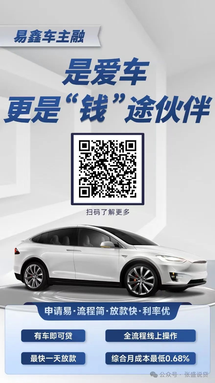 車輛抵押貸款是壓車還是壓本(汽車抵押還壓綠本嗎)？ (http://www.ssksuo.cn/) 知識問答 第6張
