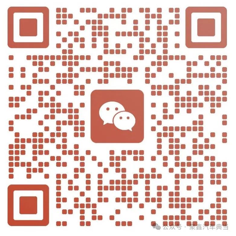 車輛抵押貸款押車需要注意什么(抵押車貸款需要注意事項)？ (http://www.ssksuo.cn/) 知識問答 第4張