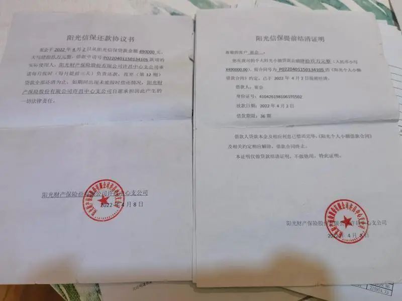 車輛抵押貸款解壓手續(xù)(解壓抵押手續(xù)貸款車輛能過戶嗎)？ (http://www.ssksuo.cn/) 知識問答 第1張