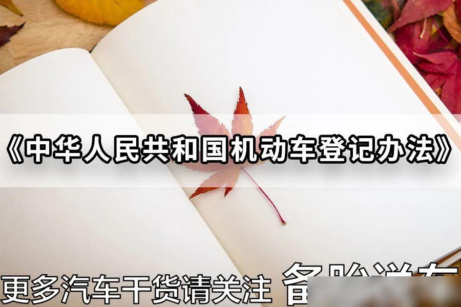 車輛抵押貸款提前結(jié)清(抵押車貸提前結(jié)清怎么辦理)？ (http://www.ssksuo.cn/) 知識問答 第3張