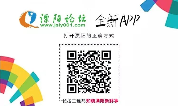 常州車輛抵押貸款(常州抵押貸款車輛怎么過戶)？ (http://www.ssksuo.cn/) 知識問答 第16張