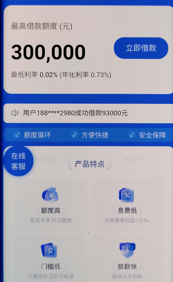 常州車輛抵押貸款(常州抵押貸款車輛怎么過戶)？ (http://www.ssksuo.cn/) 知識問答 第4張