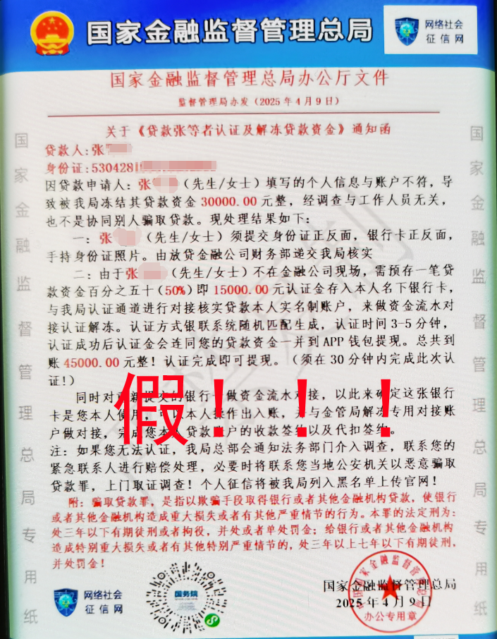 常州車輛抵押貸款(常州抵押貸款車輛怎么過戶)？ (http://www.ssksuo.cn/) 知識問答 第5張