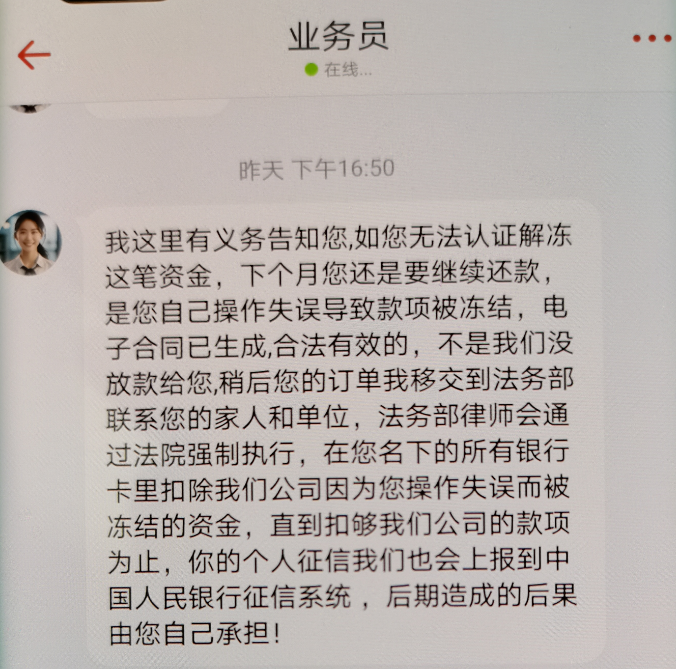 常州車輛抵押貸款(常州抵押貸款車輛怎么過戶)？ (http://www.ssksuo.cn/) 知識問答 第6張