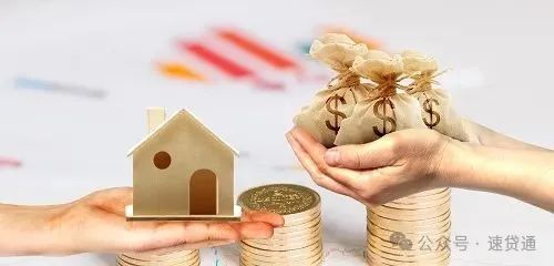 車輛抵押貸款能貸多錢(抵押車貸款可以買房嗎)？ (http://www.ssksuo.cn/) 知識(shí)問(wèn)答 第1張