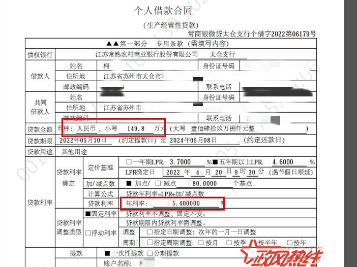 常熟市車輛抵押貸款(常熟抵押車交易市場)？ (http://www.ssksuo.cn/) 知識問答 第3張