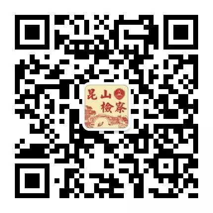 昆山車輛抵押貸款公司(昆山汽車抵押公司)？ (http://www.ssksuo.cn/) 知識問答 第8張