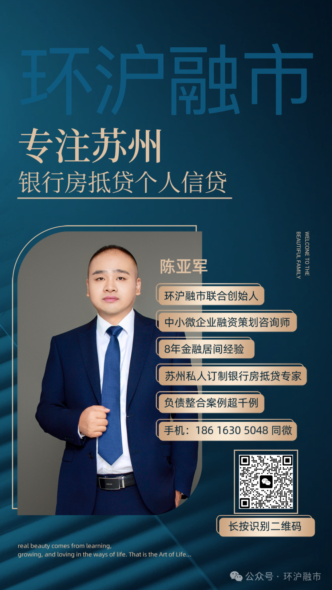 昆山車輛抵押貸款公司(昆山按揭車押車貸款)？ (http://www.ssksuo.cn/) 知識問答 第10張