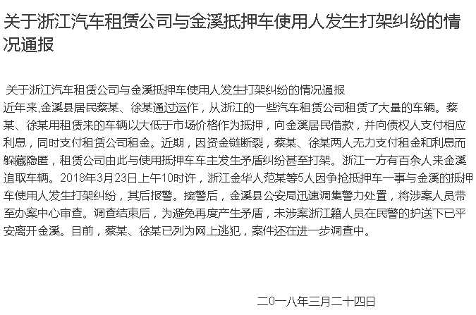 抵押車貸款平臺(用車抵押貸款的平臺)？ (http://www.ssksuo.cn/) 知識問答 第6張
