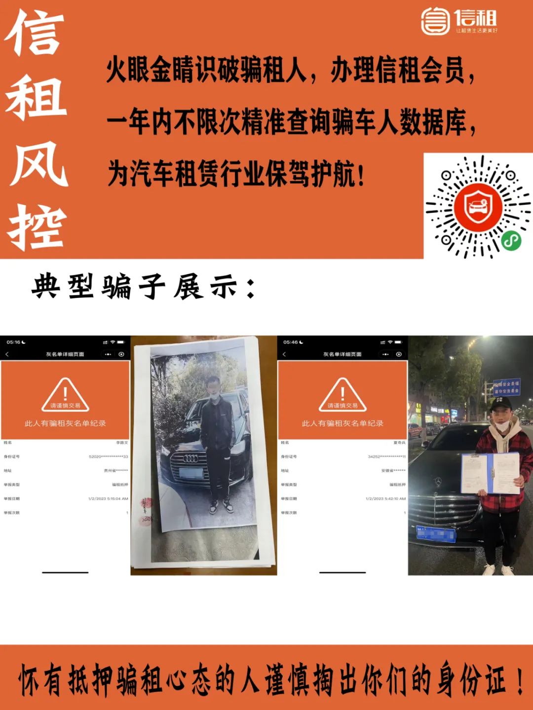 車輛抵押貸款套路(套路抵押貸款車輛違法嗎)？ (http://www.ssksuo.cn/) 知識問答 第5張