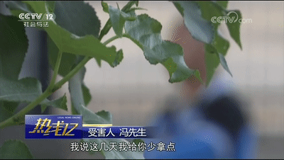 車輛抵押貸款套路(抵押車套路貸怎么報案)？ (http://www.ssksuo.cn/) 知識問答 第7張