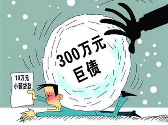 車輛抵押貸款套路(套路抵押貸款車輛怎么處理)？ (http://www.ssksuo.cn/) 知識(shí)問(wèn)答 第9張