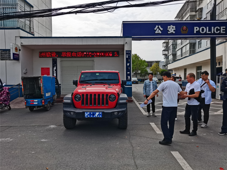 車輛抵押貸款套路(套路抵押貸款車輛違法嗎)？ (http://www.ssksuo.cn/) 知識問答 第4張