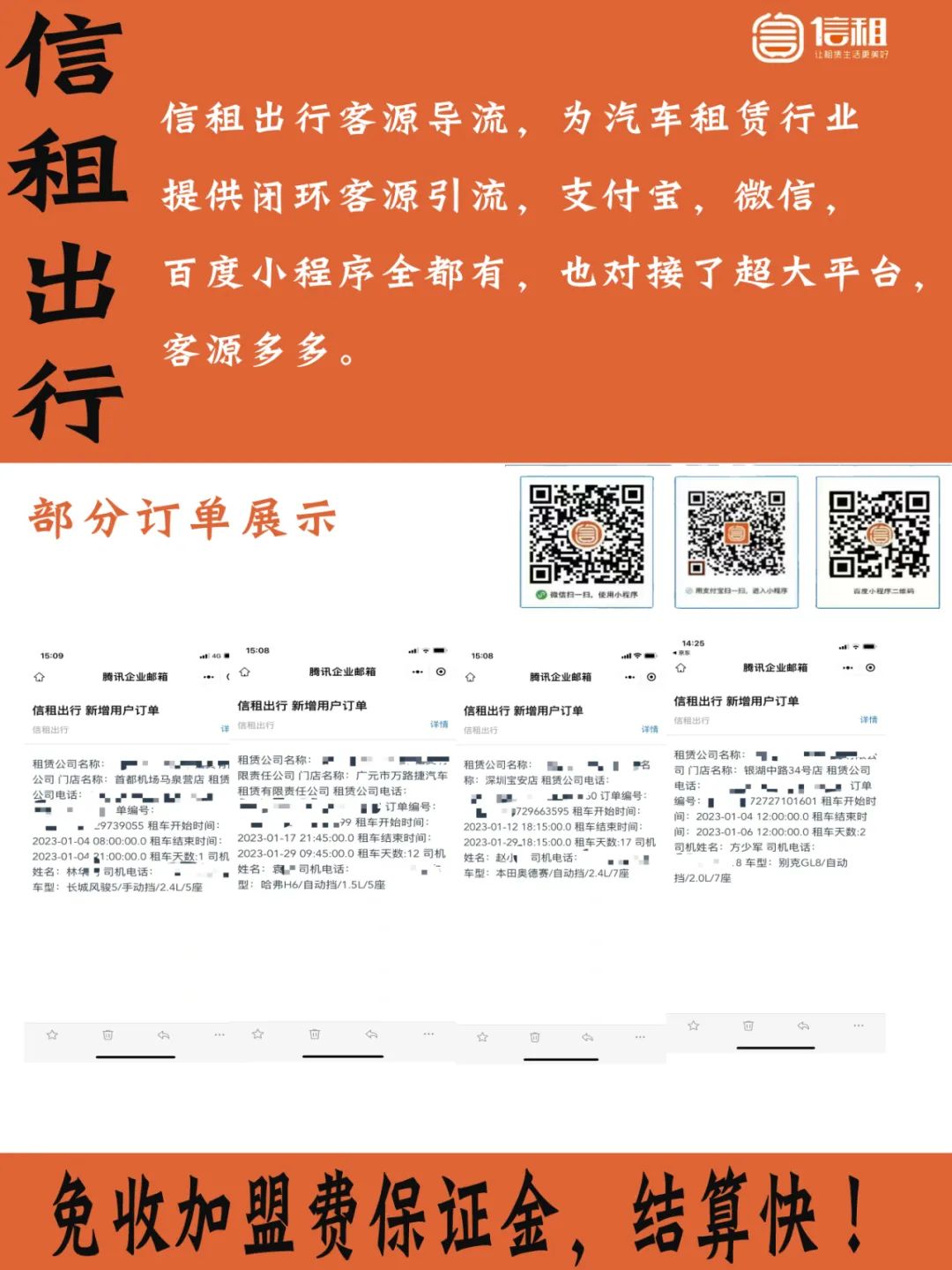 車輛抵押貸款套路(套路抵押貸款車輛違法嗎)？ (http://www.ssksuo.cn/) 知識問答 第6張