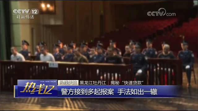 車輛抵押貸款套路(抵押車套路貸怎么報案)？ (http://www.ssksuo.cn/) 知識問答 第9張