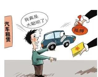 車輛抵押借款協(xié)議(借款車子抵押協(xié)議)？ (http://www.ssksuo.cn/) 知識問答 第2張