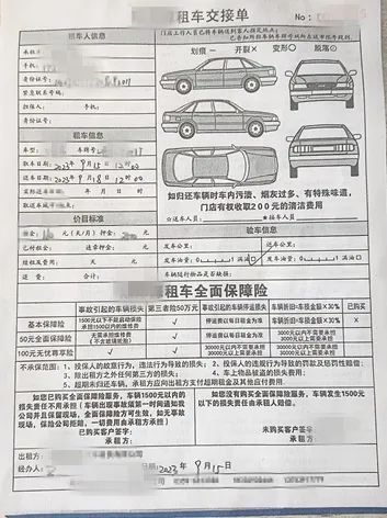 車輛抵押借款協(xié)議(借款車子抵押協(xié)議)？ (http://www.ssksuo.cn/) 知識問答 第3張