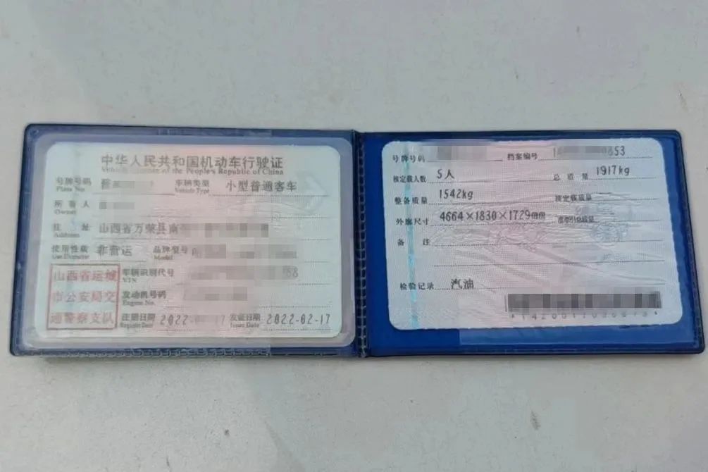 車輛抵押借款協(xié)議(借款車子抵押協(xié)議)？ (http://www.ssksuo.cn/) 知識問答 第5張