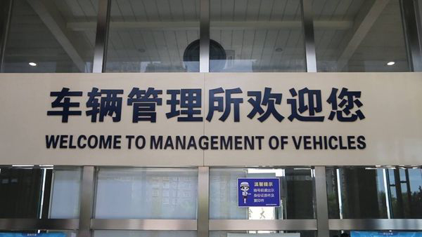 車抵貸需要押綠本嗎(抵押貸車需要綠本復(fù)印件嗎)？ (http://www.ssksuo.cn/) 知識問答 第4張