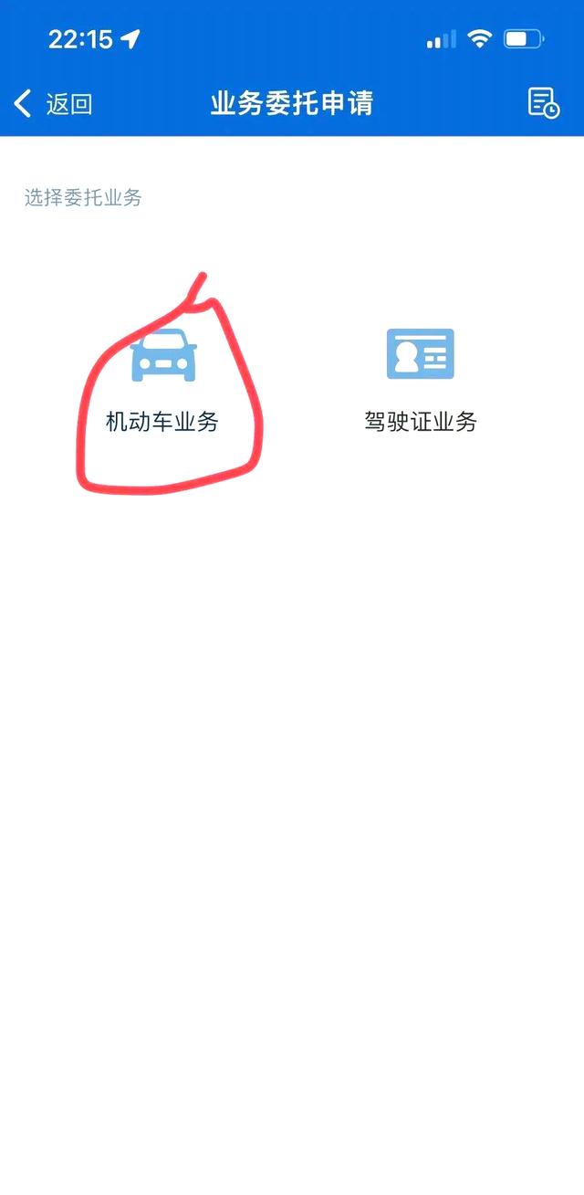 貸款車綠本抵押在哪(車子貸款抵押綠本)？ (http://www.ssksuo.cn/) 知識問答 第1張