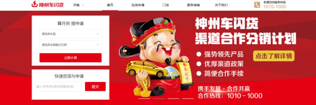 公司車(chē)抵押貸款(抵押車(chē)貸的公司)？ (http://www.ssksuo.cn/) 知識(shí)問(wèn)答 第1張