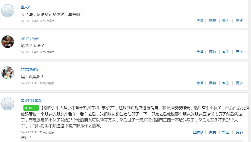 公司車(chē)抵押貸款(抵押車(chē)貸的公司)？ (http://www.ssksuo.cn/) 知識(shí)問(wèn)答 第6張