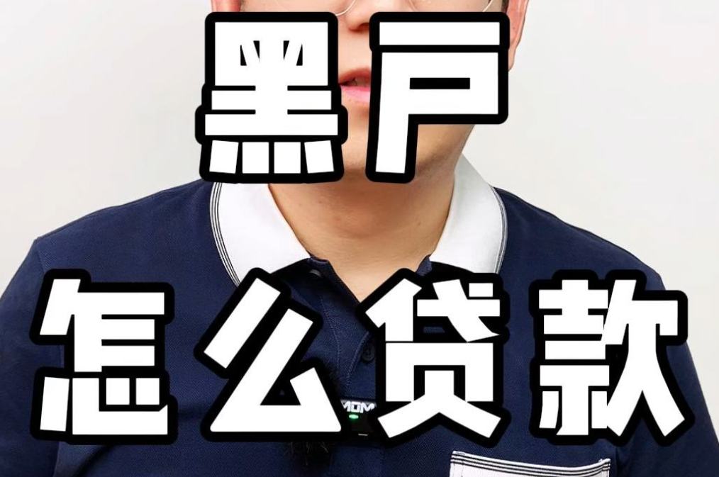 車抵押貸款銀行貸款怎么貸(銀行貸款用車抵押)？ (http://www.ssksuo.cn/) 知識問答 第3張