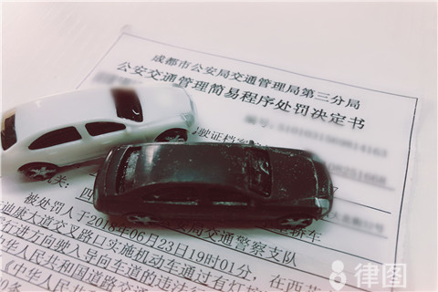 辦理汽車貸款解押流程(押解車輛是干什么的)？ (http://www.ssksuo.cn/) 知識問答 第1張