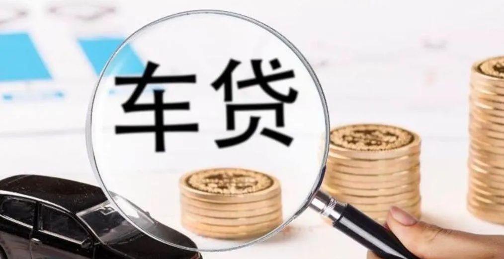 車貸款抵押綠本(抵押貸款車綠本抵押在哪)？ (http://www.ssksuo.cn/) 知識問答 第3張