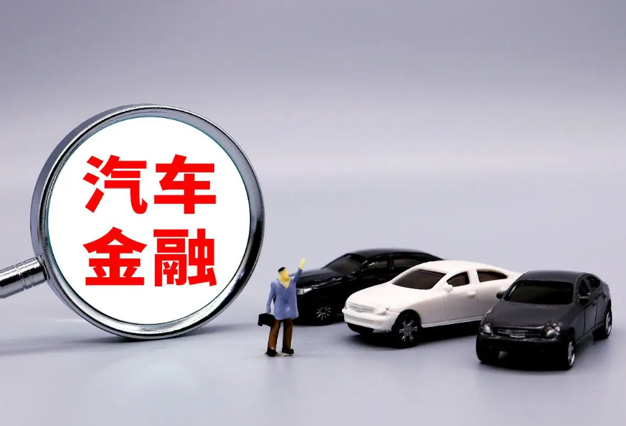 車輛抵押貸款去哪里辦理(辦理車子抵押貸款)？ (http://www.ssksuo.cn/) 知識問答 第1張