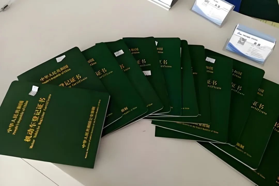 車貸款抵押綠本(汽車抵押貸款綠本)？ (http://www.ssksuo.cn/) 知識問答 第6張